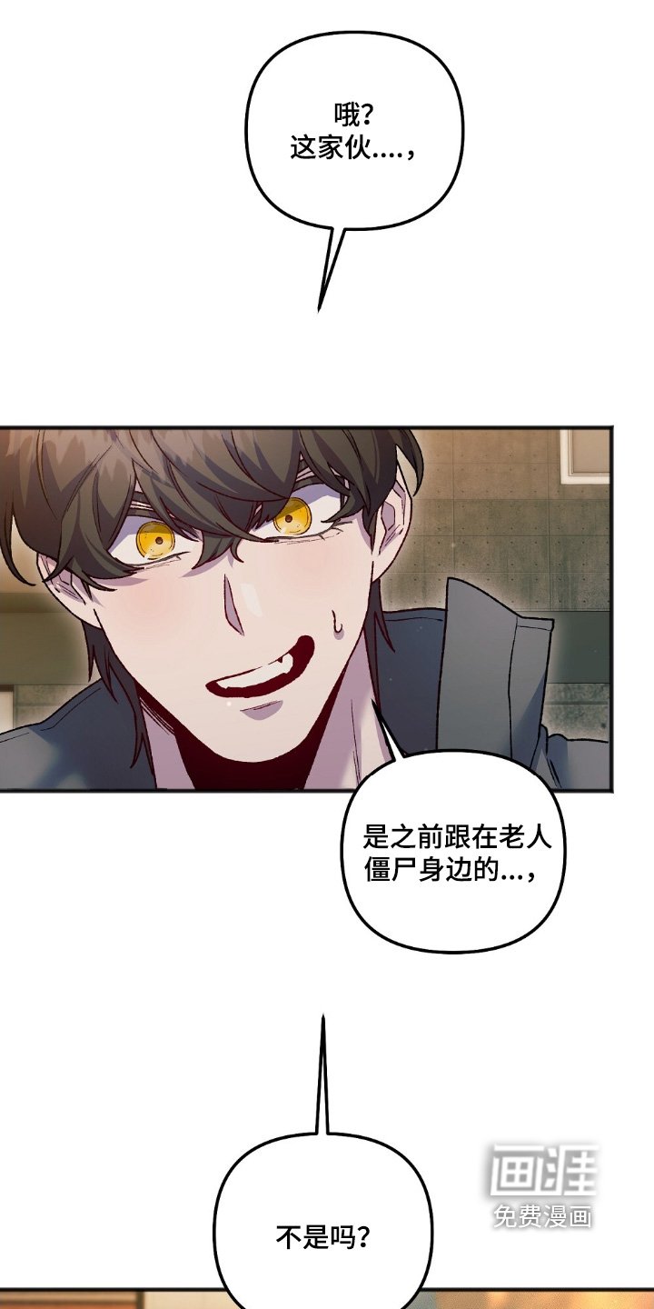 第24章：你没事吧
