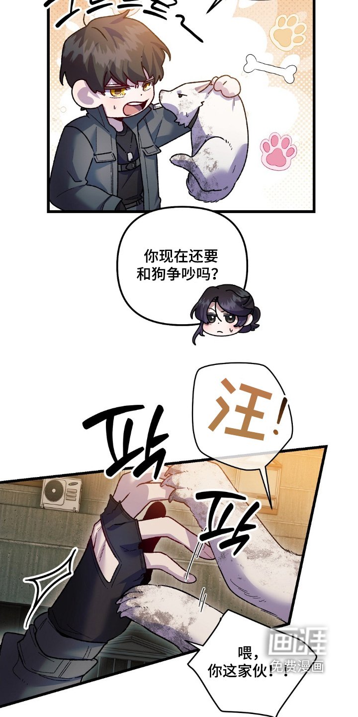 第24章：你没事吧