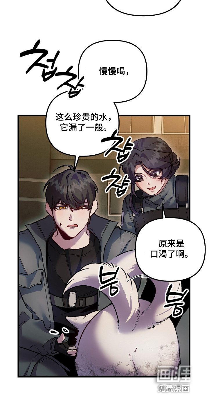 第24章：你没事吧