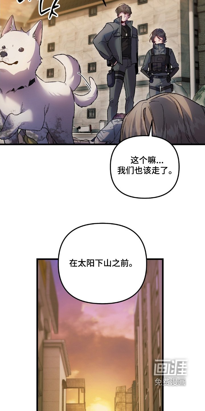 第24章：你没事吧