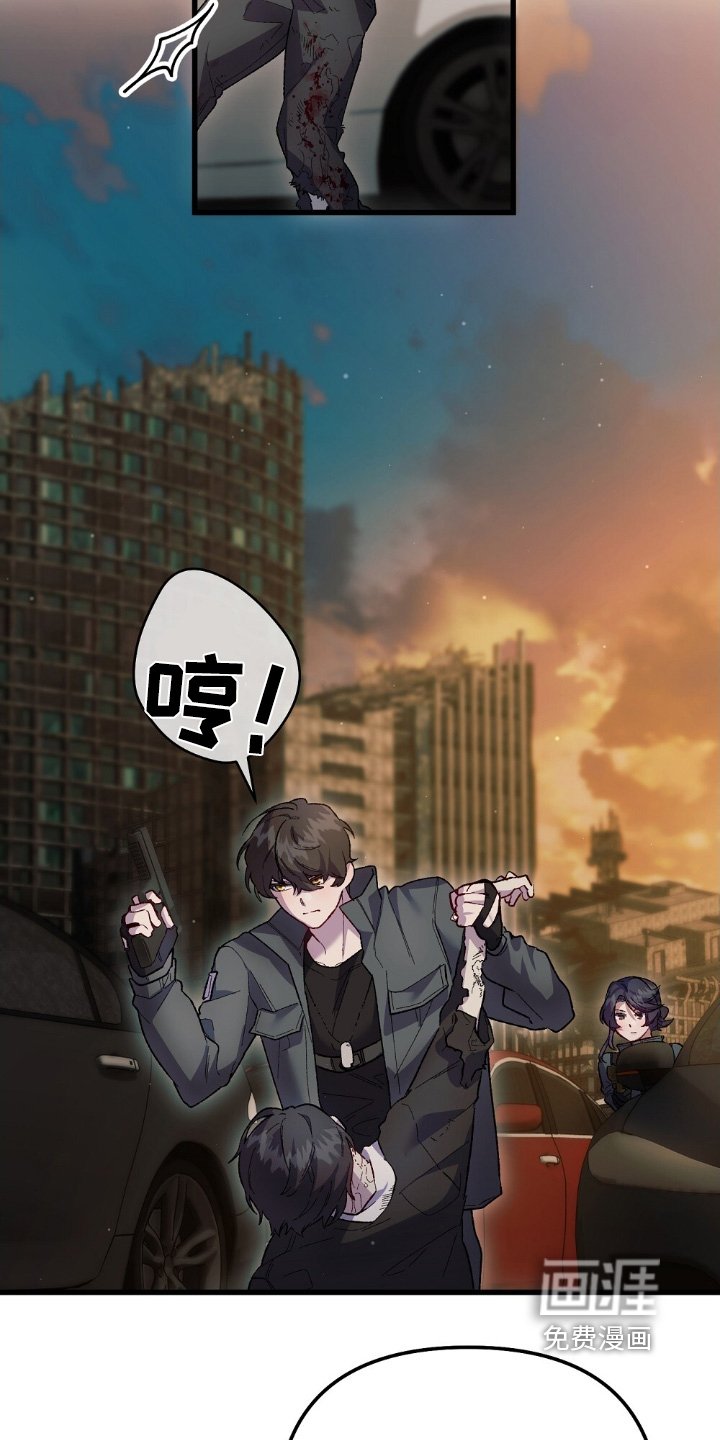 第24章：你没事吧