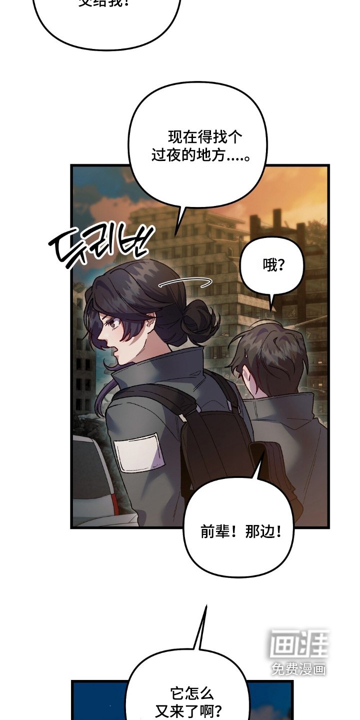 第24章：你没事吧