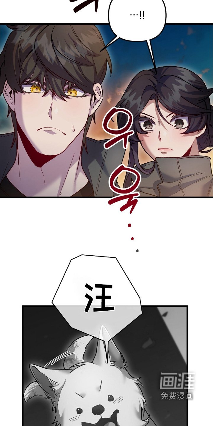 第24章：你没事吧