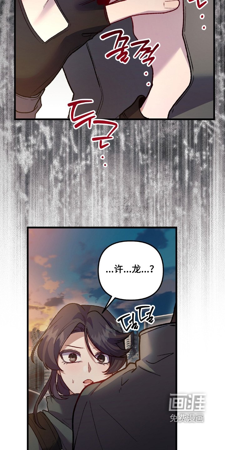 第24章：你没事吧