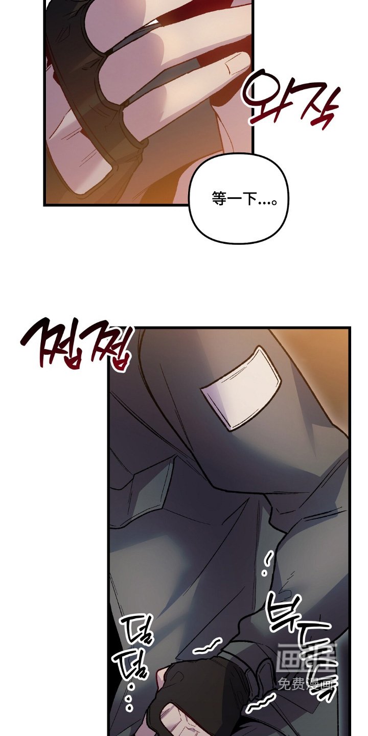 第24章：你没事吧