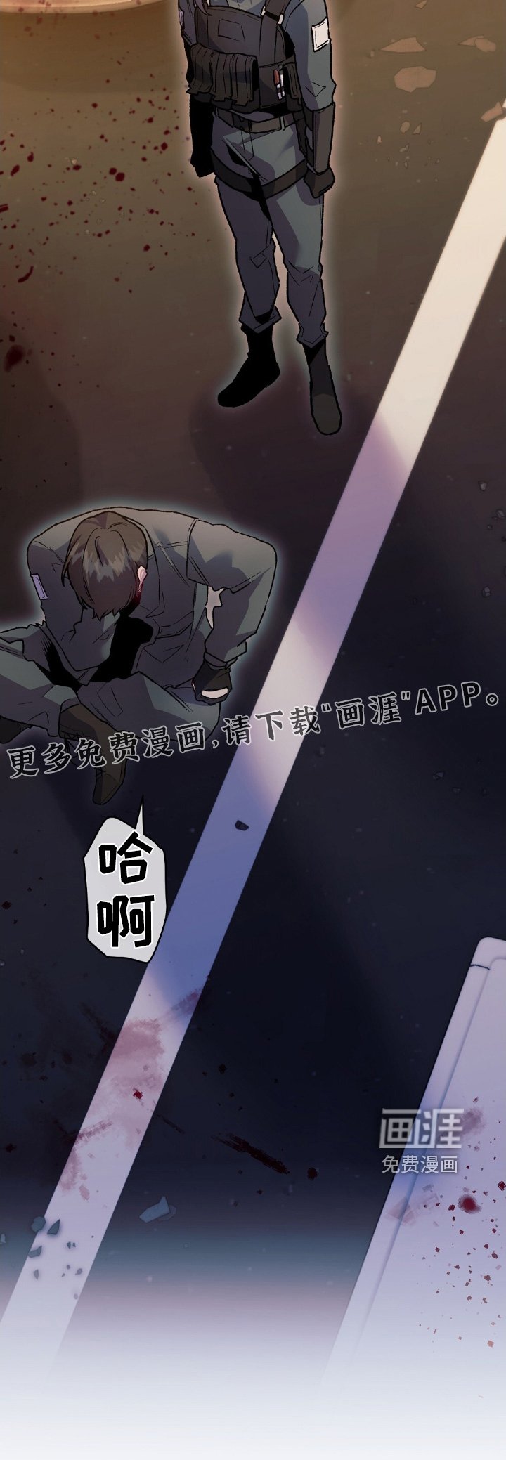 第24章：你没事吧