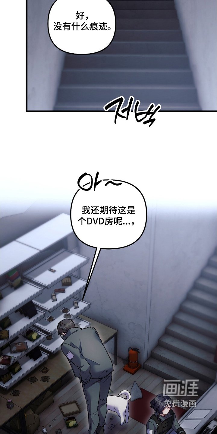 第25章：这里过夜吧