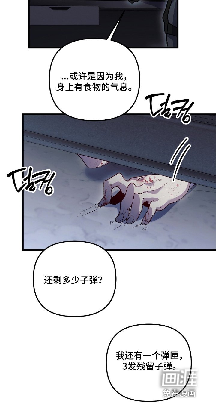 第25章：这里过夜吧