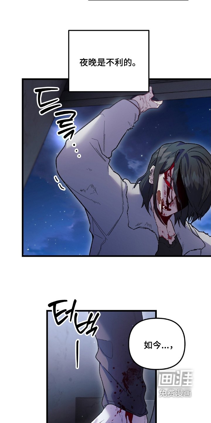第25章：这里过夜吧