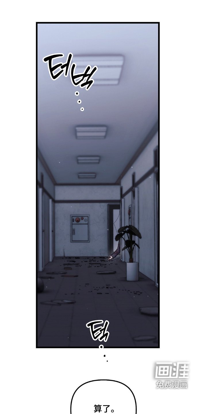 第25章：这里过夜吧
