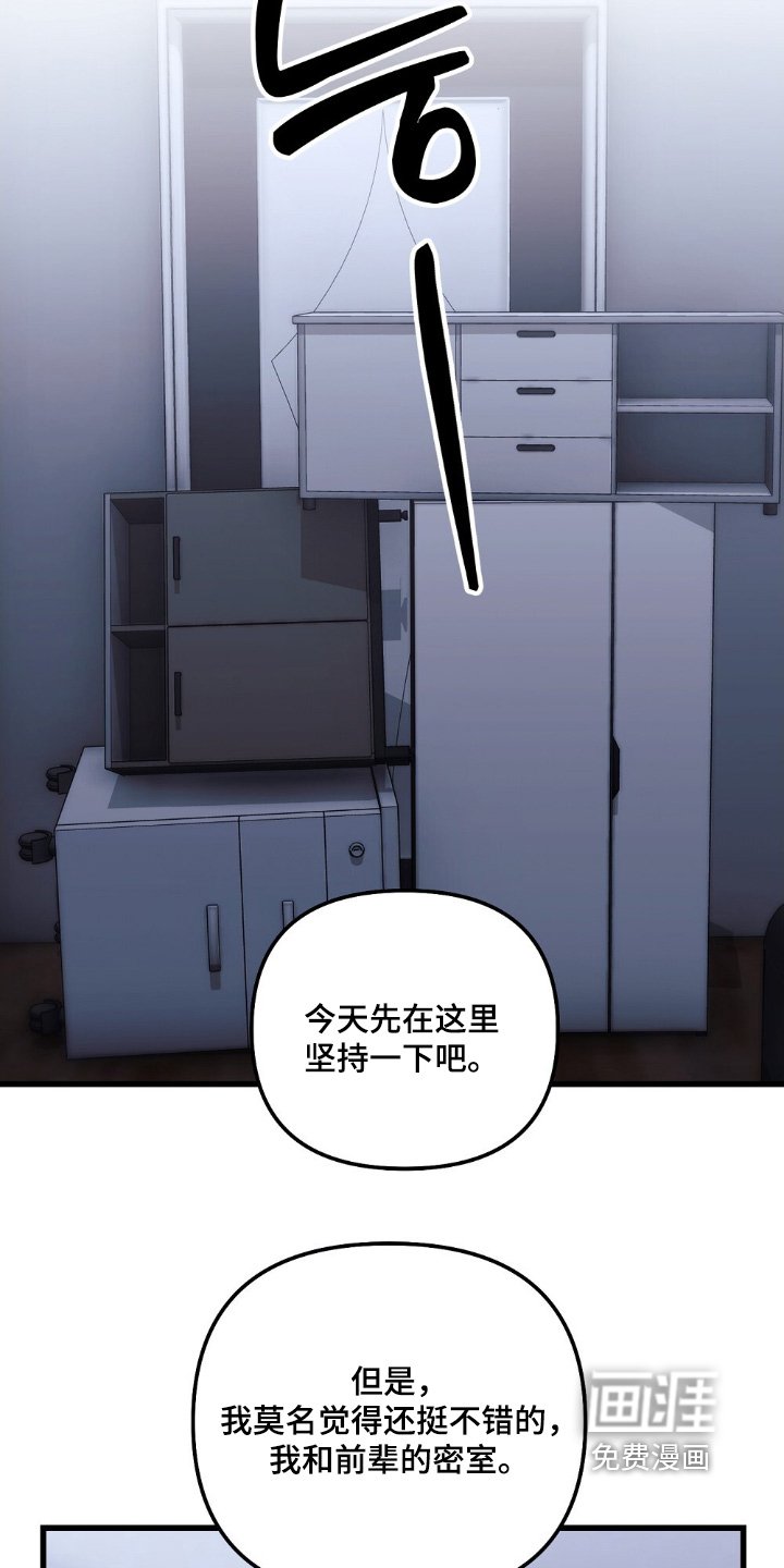 第25章：这里过夜吧