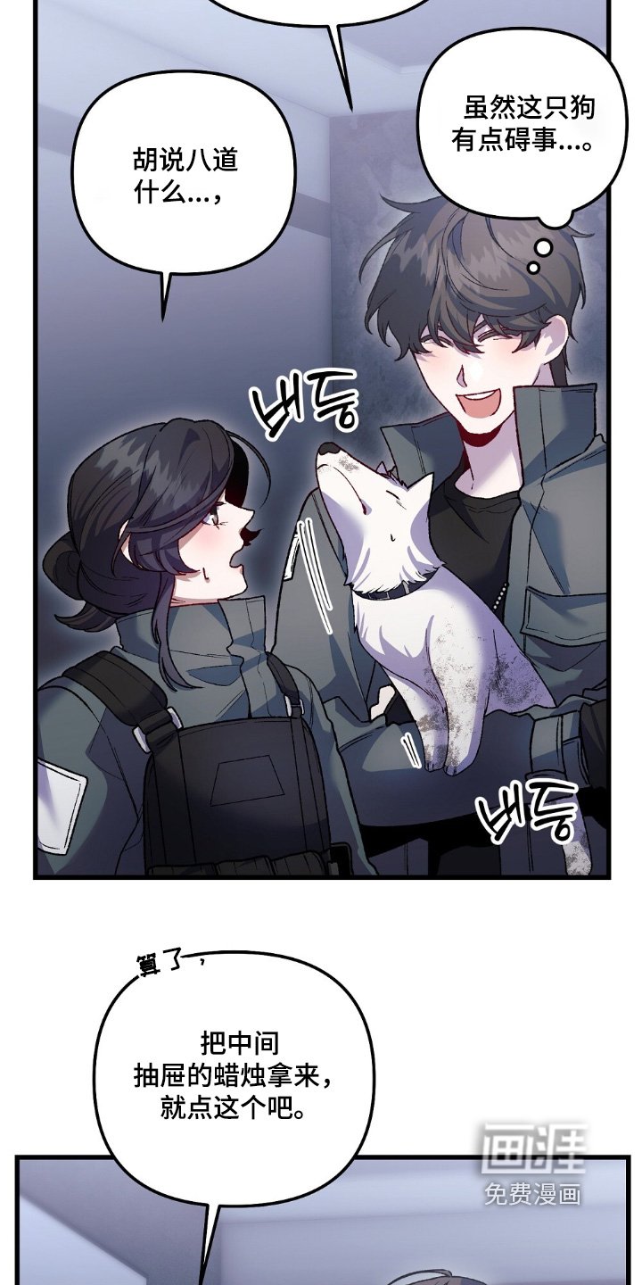 第25章：这里过夜吧