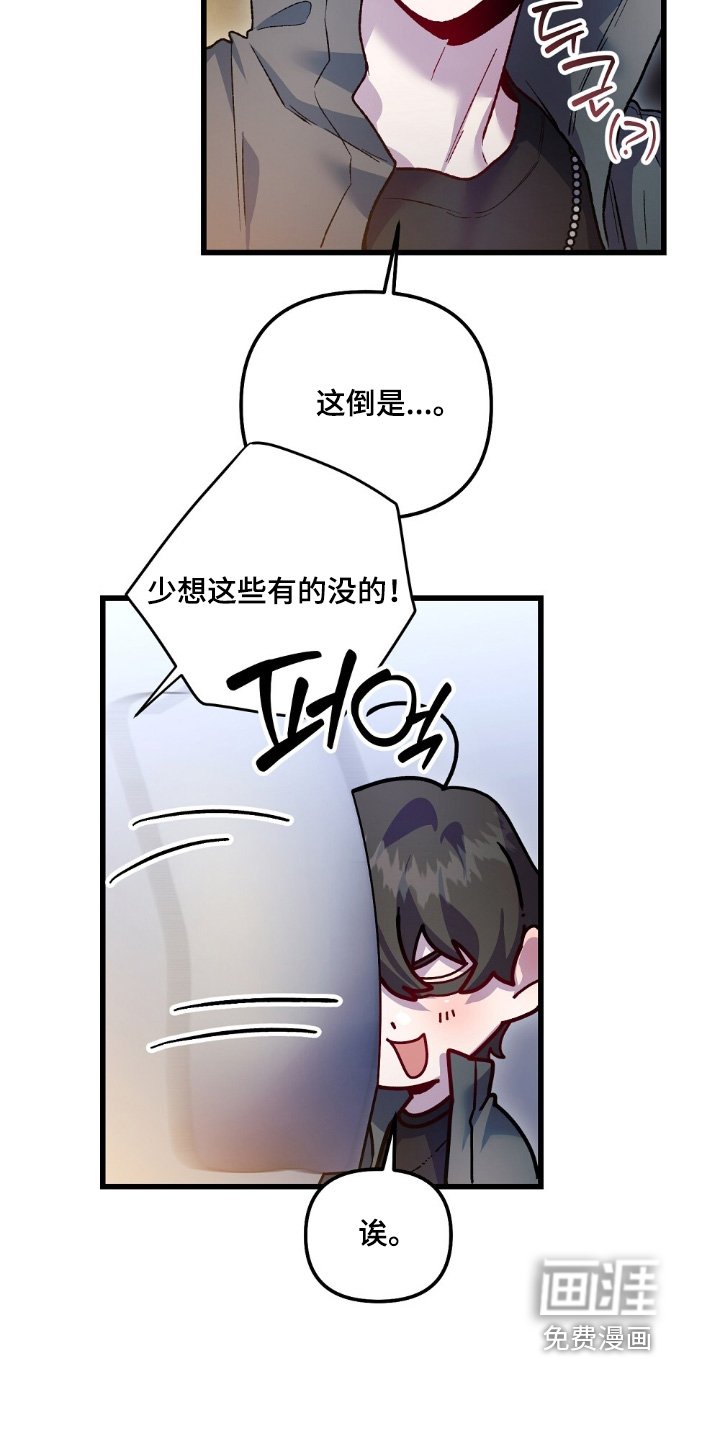 第25章：这里过夜吧