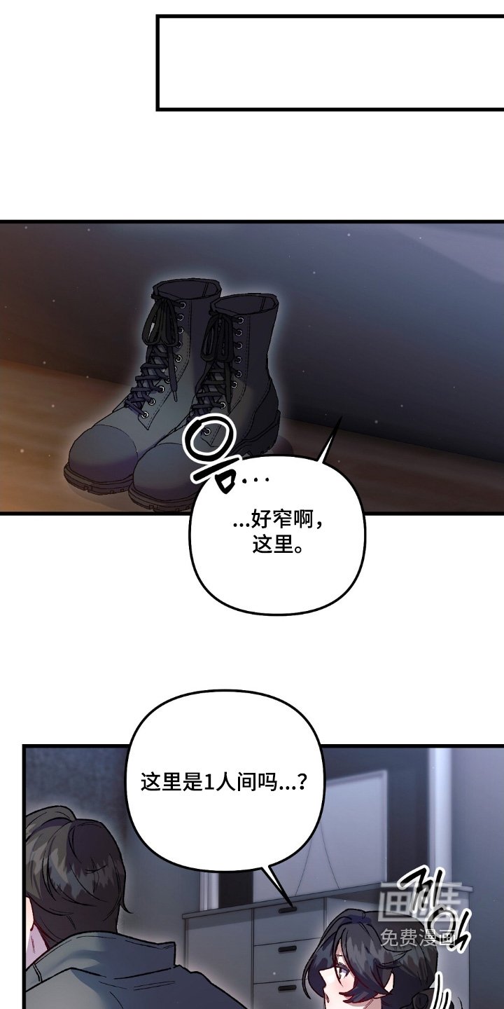 第25章：这里过夜吧