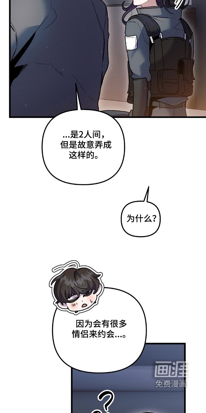 第25章：这里过夜吧