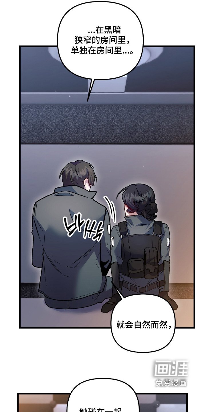 第25章：这里过夜吧