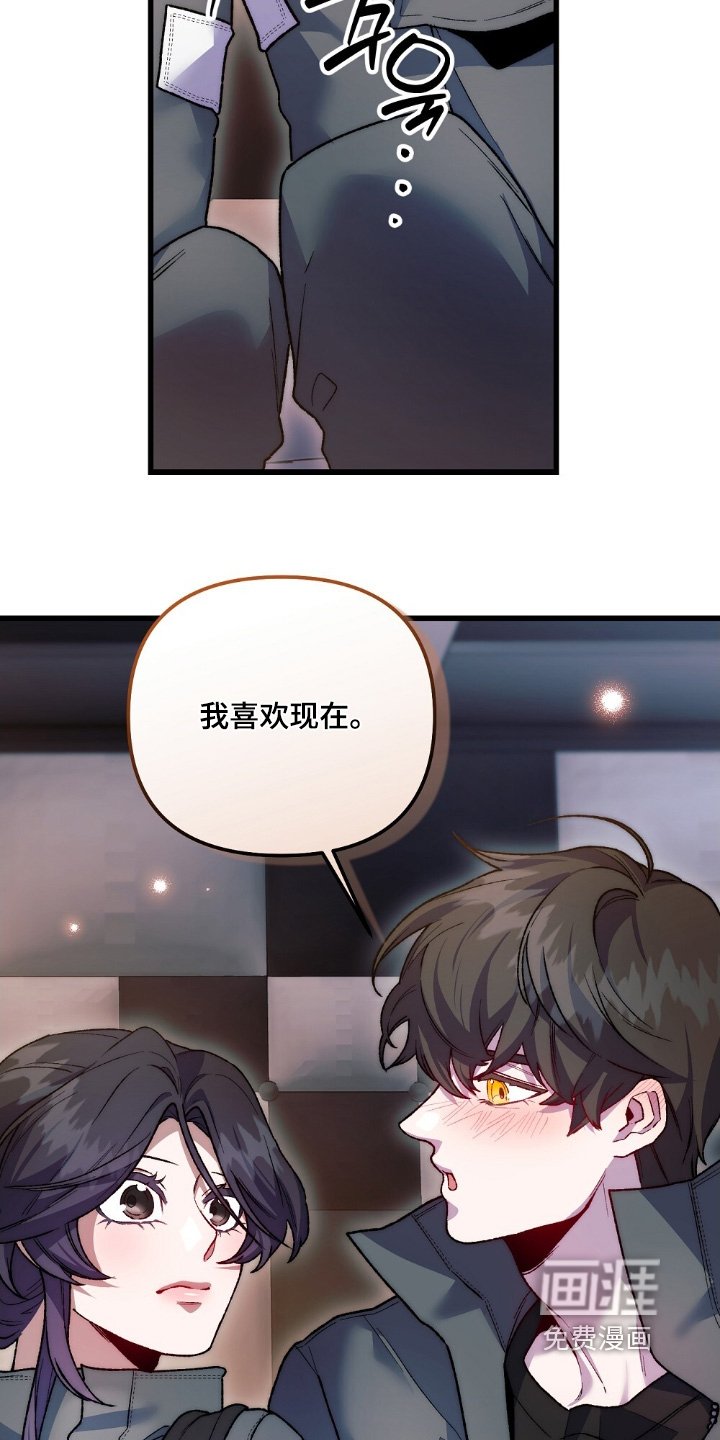 第25章：这里过夜吧