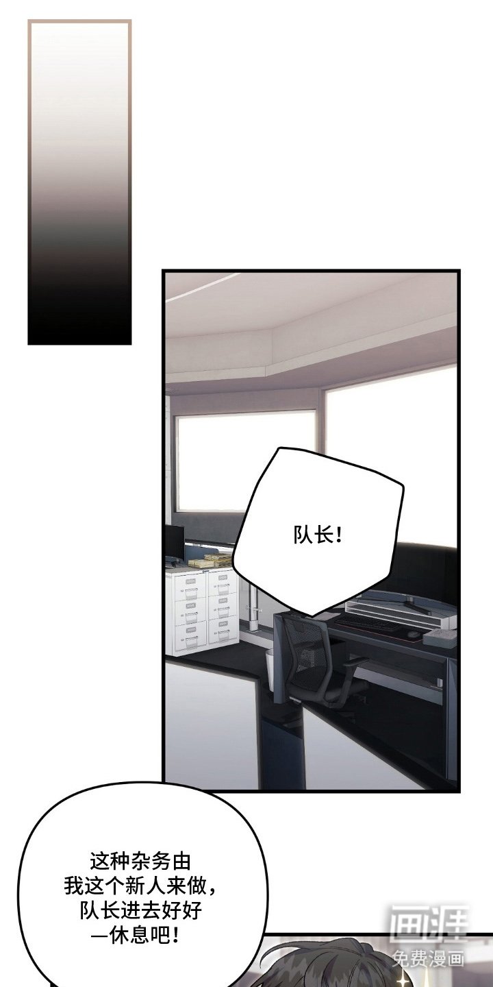 第3章：想死的蠢货