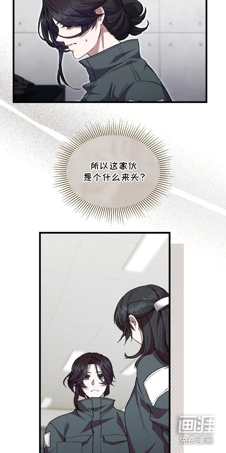 第3章：想死的蠢货