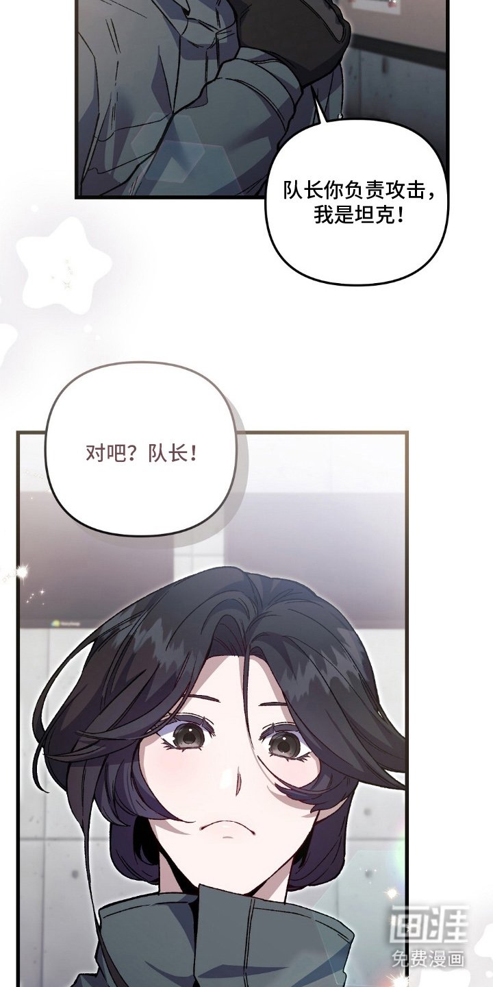 第3章：想死的蠢货