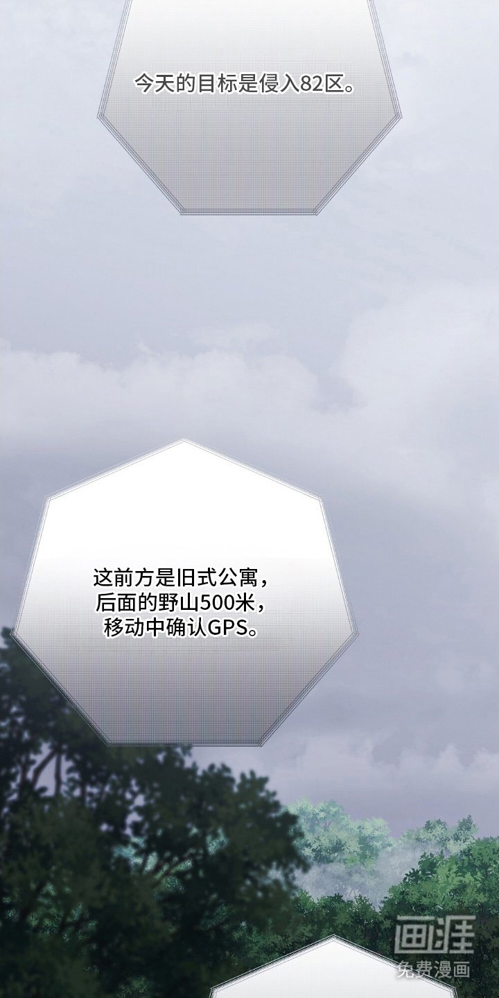 第3章：想死的蠢货