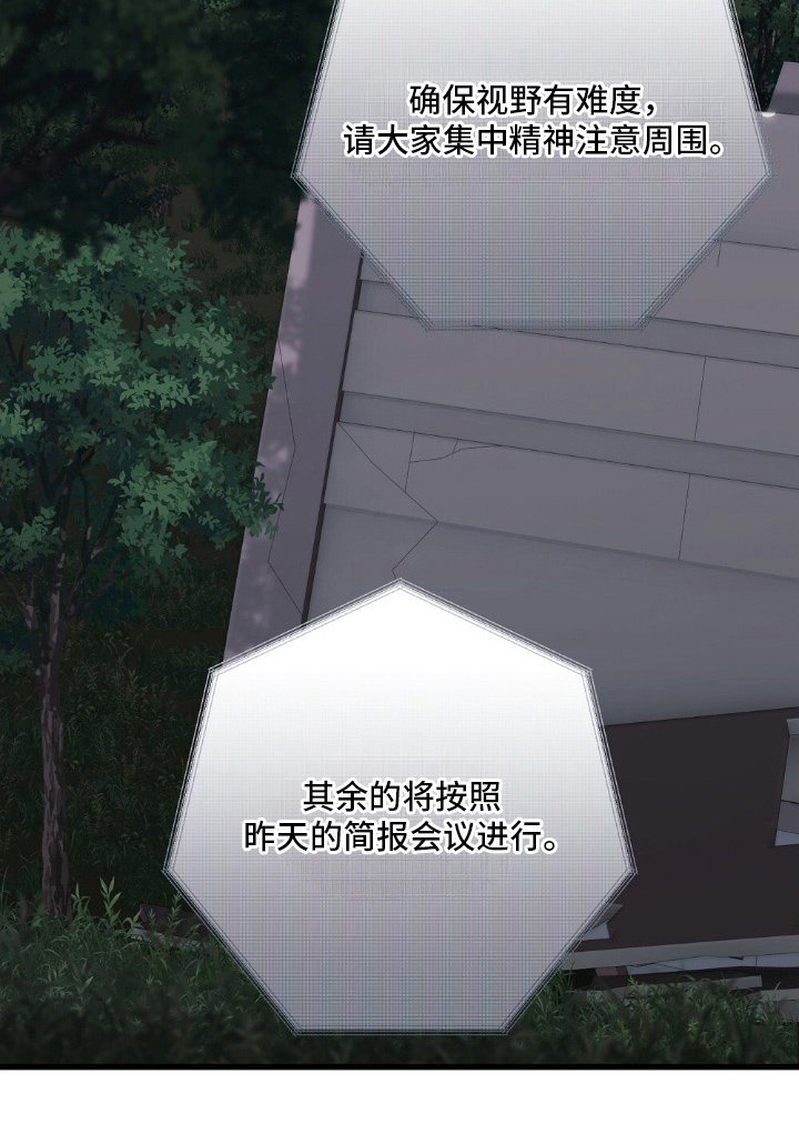 第3章：想死的蠢货