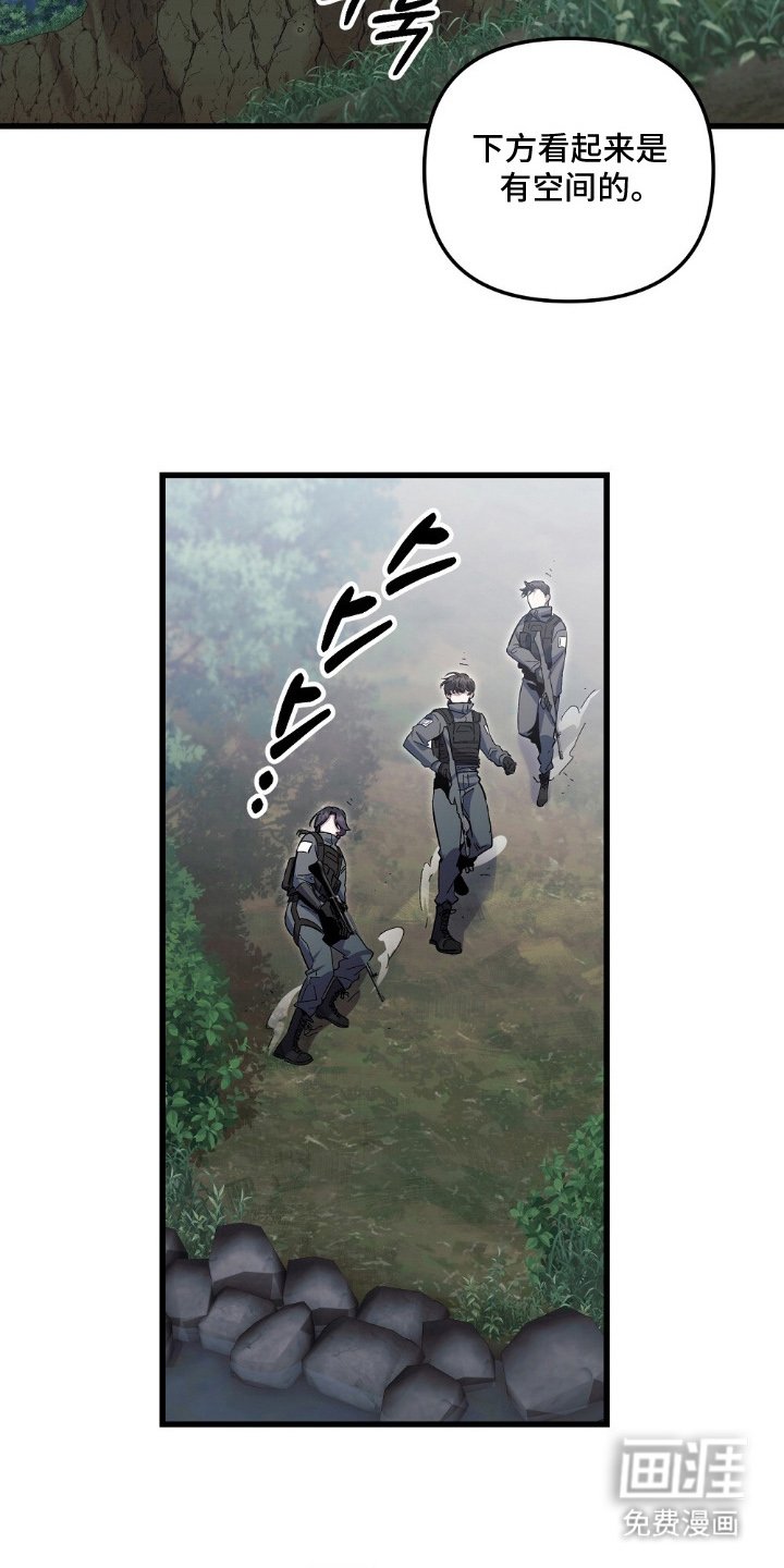 第3章：想死的蠢货