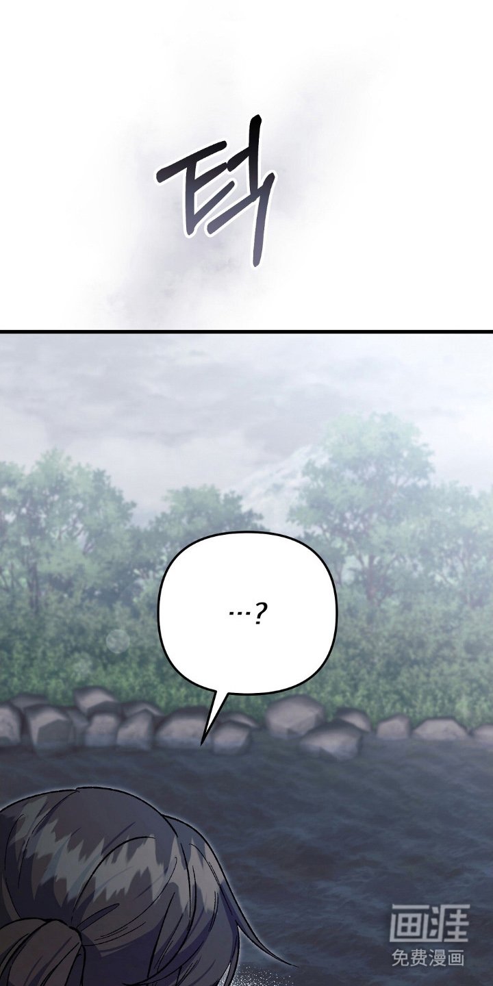 第3章：想死的蠢货