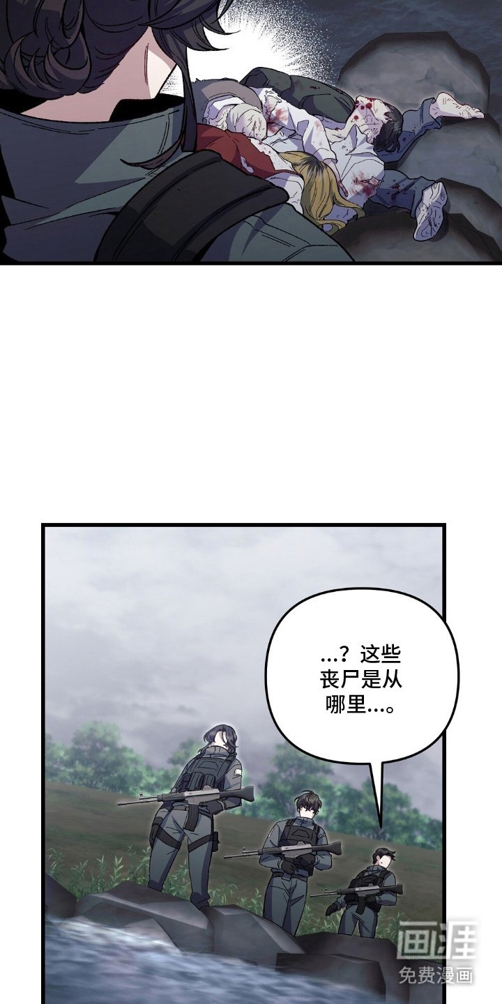 第3章：想死的蠢货