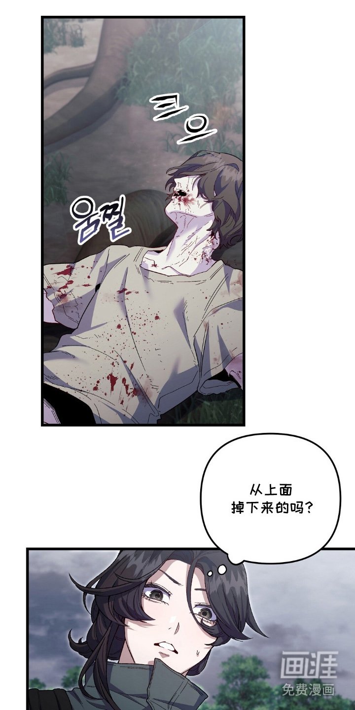 第4章：该死