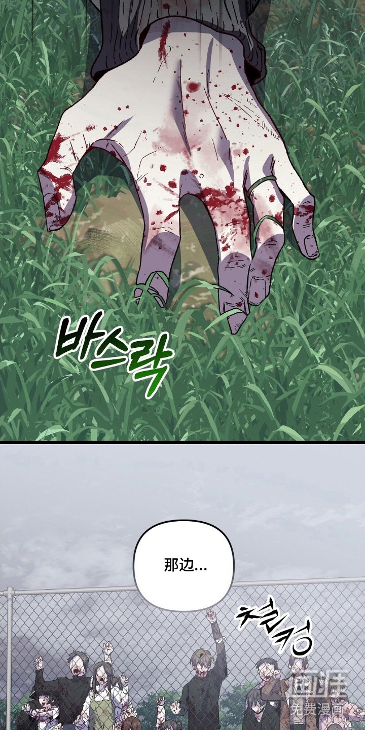 第4章：该死