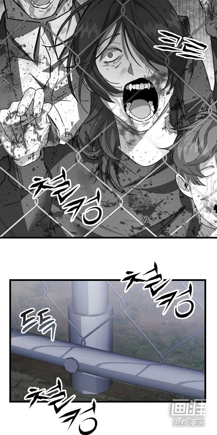 第4章：该死