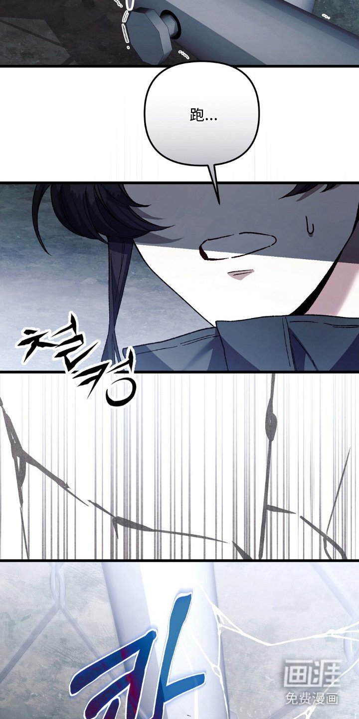 第4章：该死