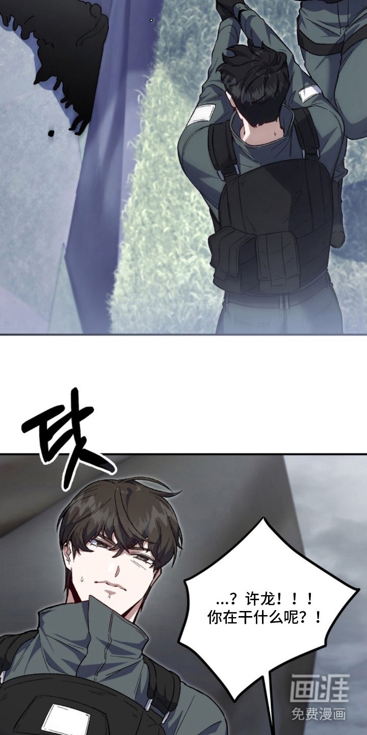 第4章：该死