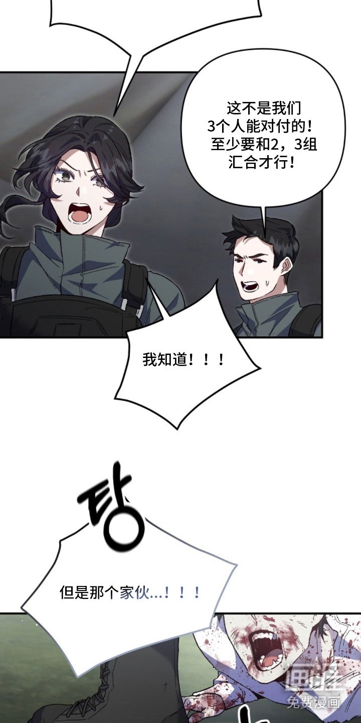 第4章：该死