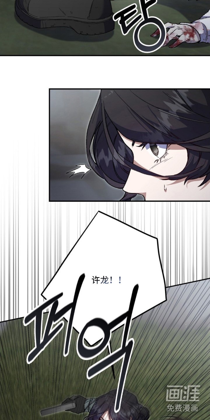 第4章：该死