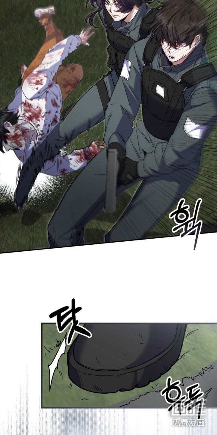 第4章：该死