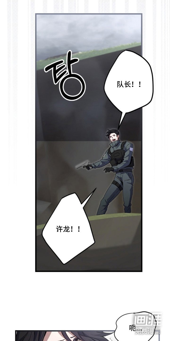 第4章：该死