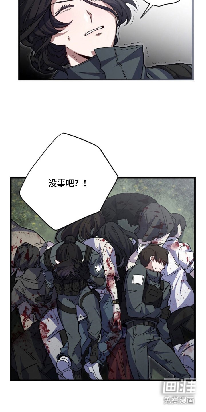 第4章：该死
