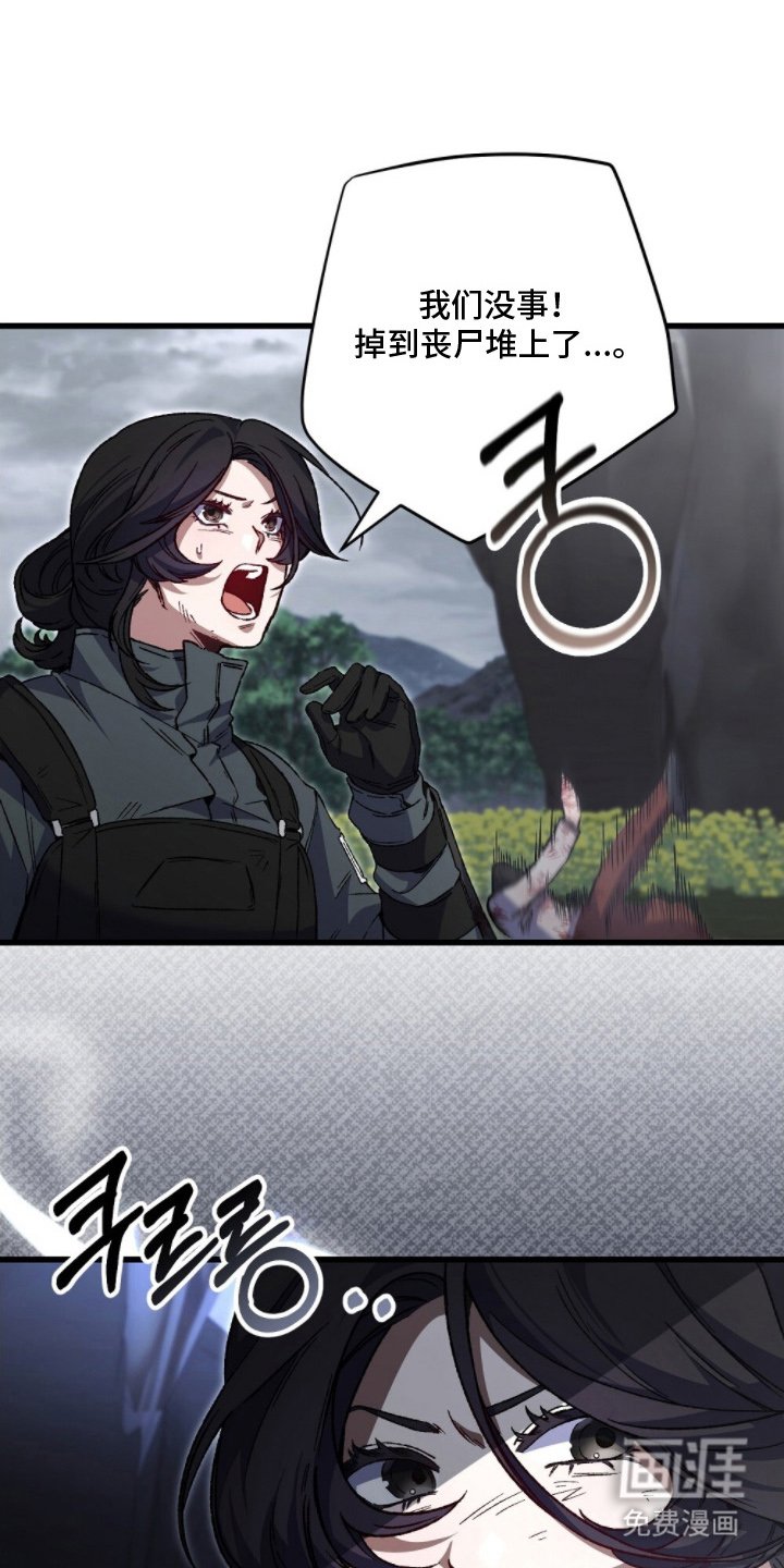 第4章：该死