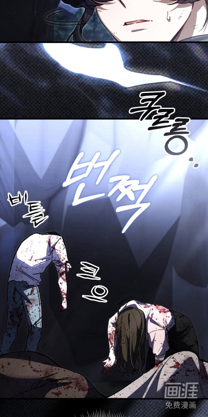 第4章：该死