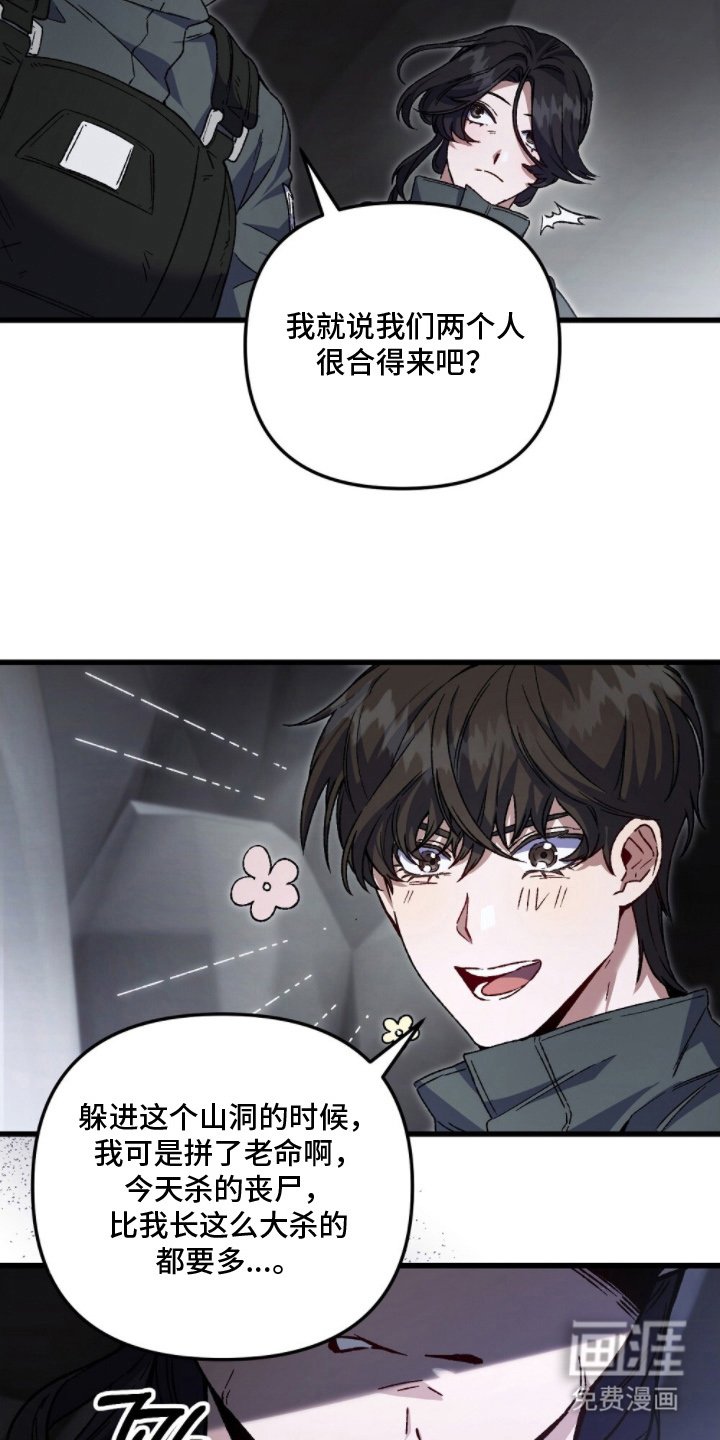 第5章：这个意思