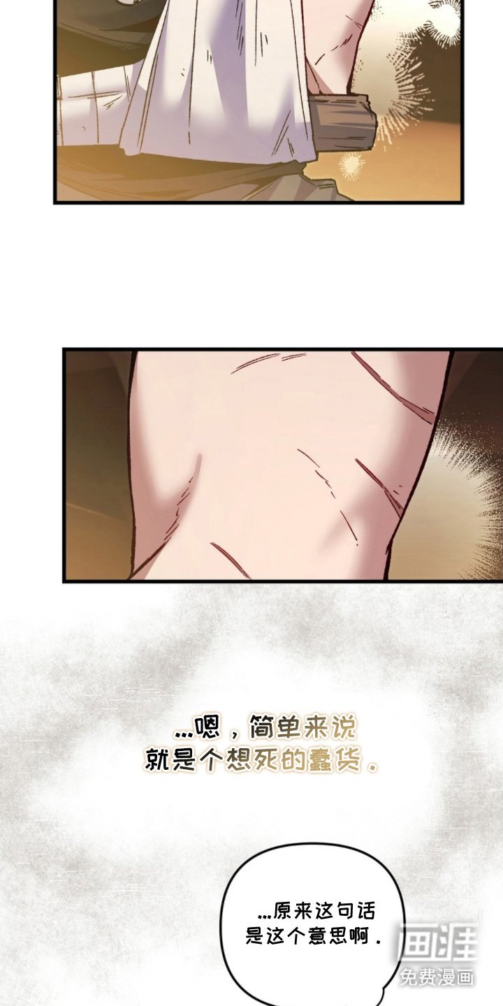 第5章：这个意思