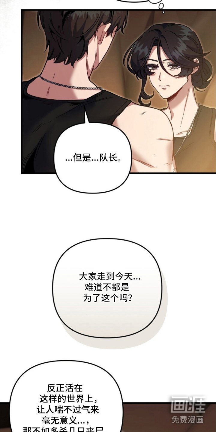 第5章：这个意思