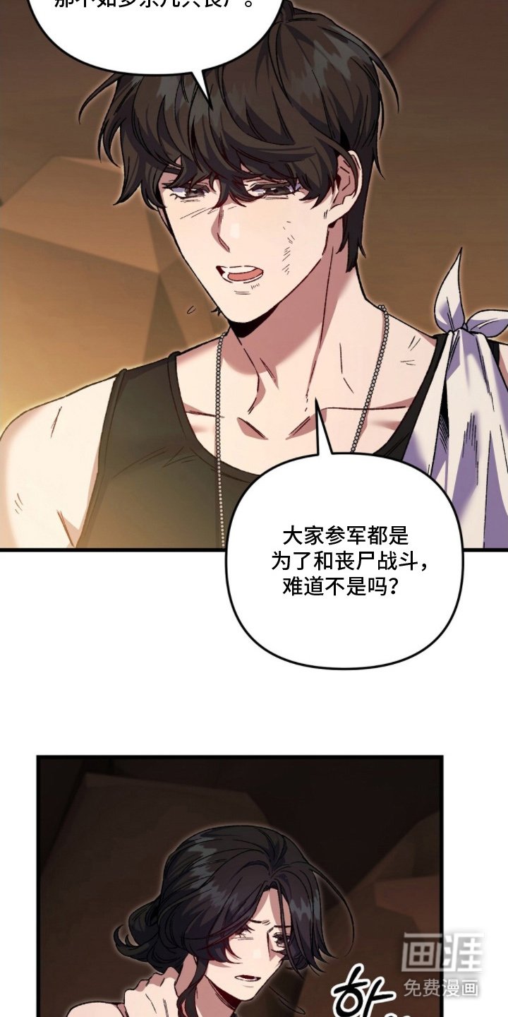 第5章：这个意思