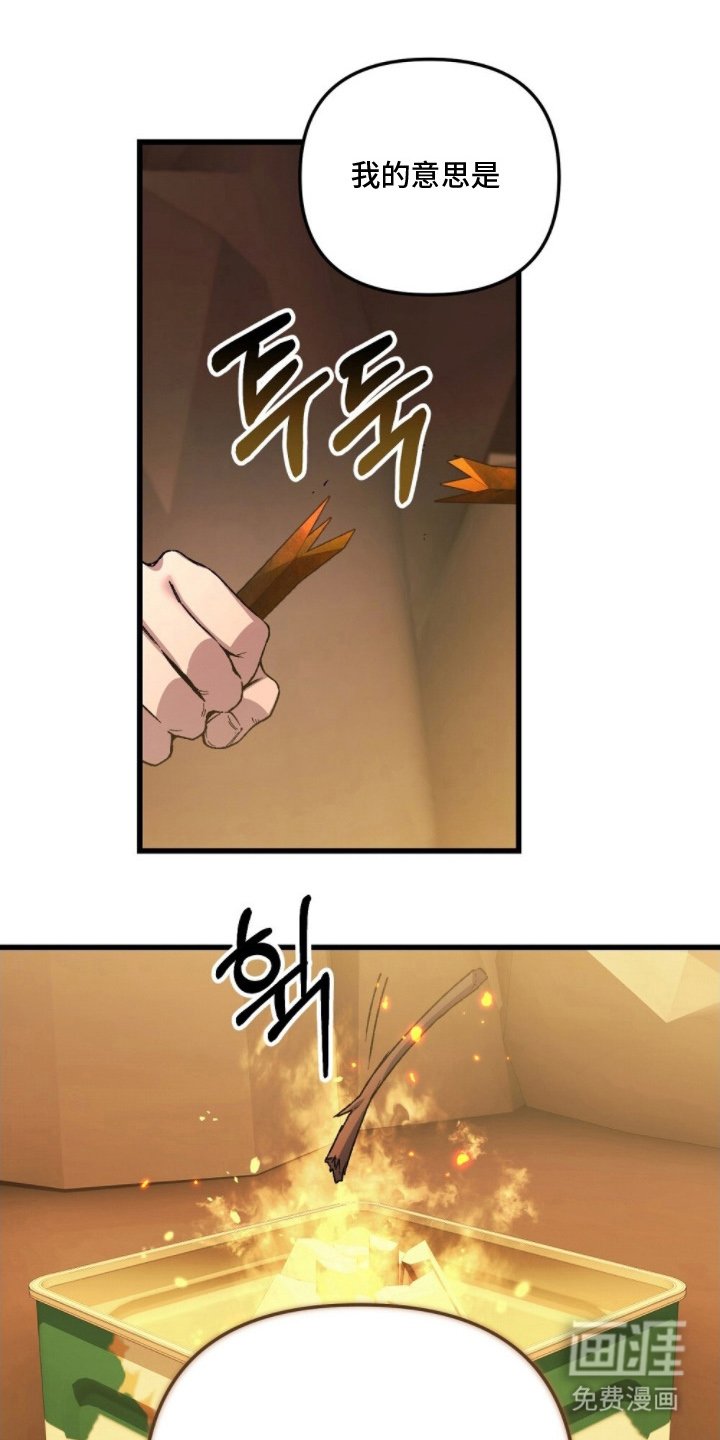 第6章：好好珍惜