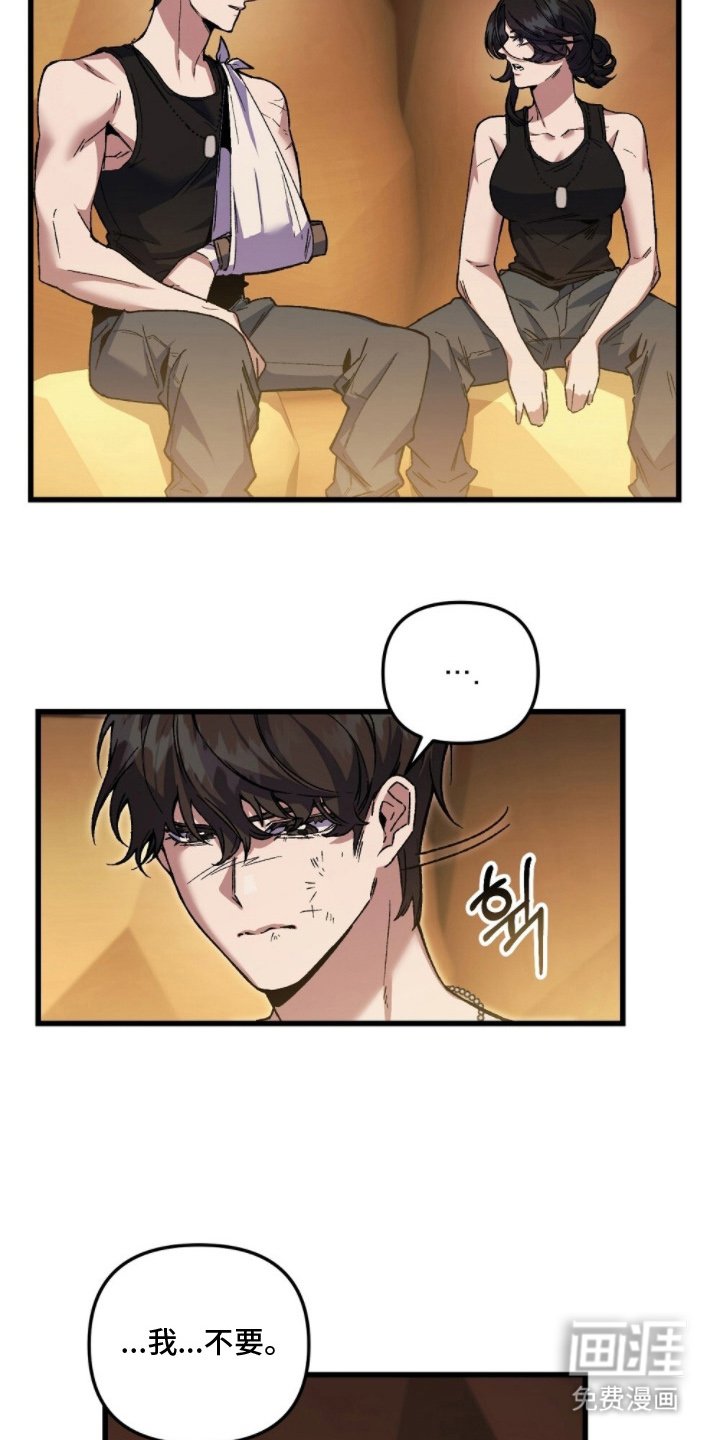 第6章：好好珍惜