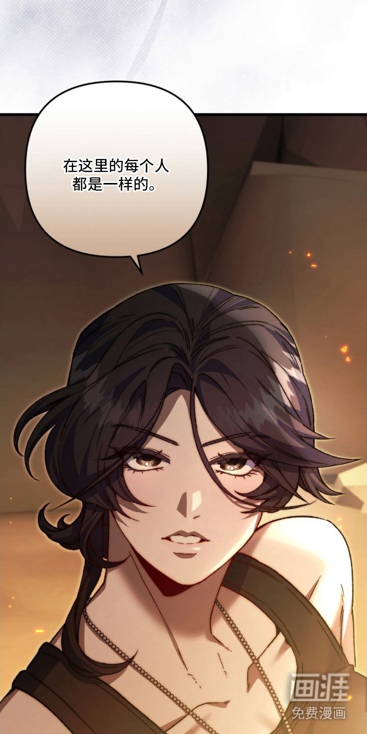 第6章：好好珍惜