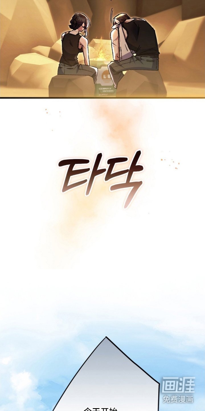 第6章：好好珍惜