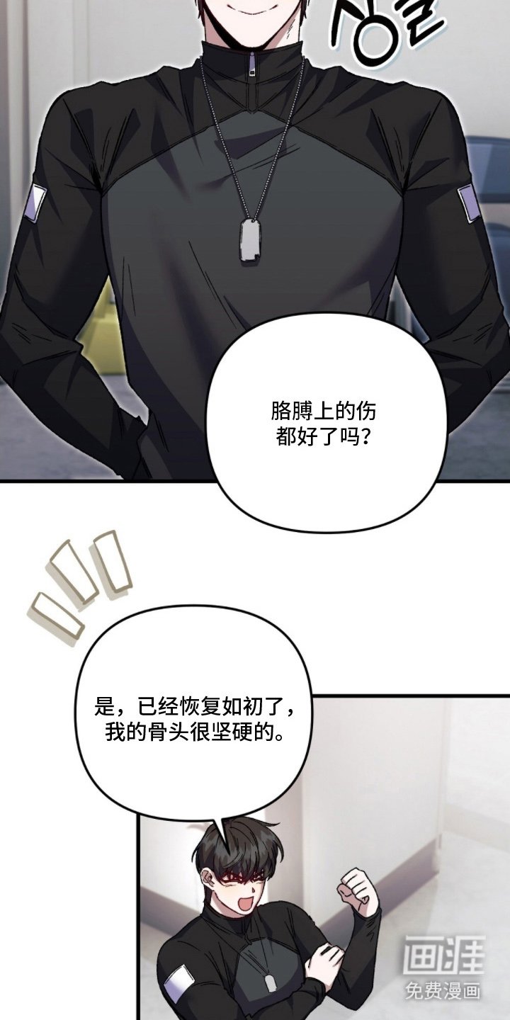 第6章：好好珍惜